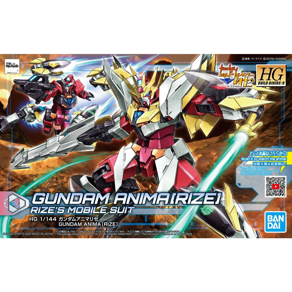 Bandai #34 1/144 Gundam Anima RIZE 'Gundam Build Divers RE:Rise', Bandai Spirits HGBD | 4573102604224