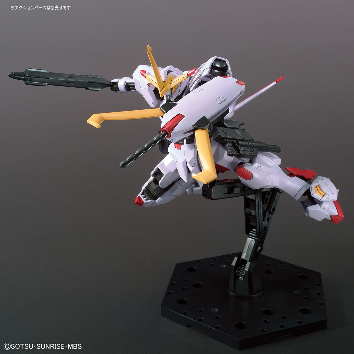 Bandai #41 Gundam Hajiroboshi 'Gundam Iron-Blooded Orphans', Bandai Spirits HG IBO 1/144 | 4573102604248