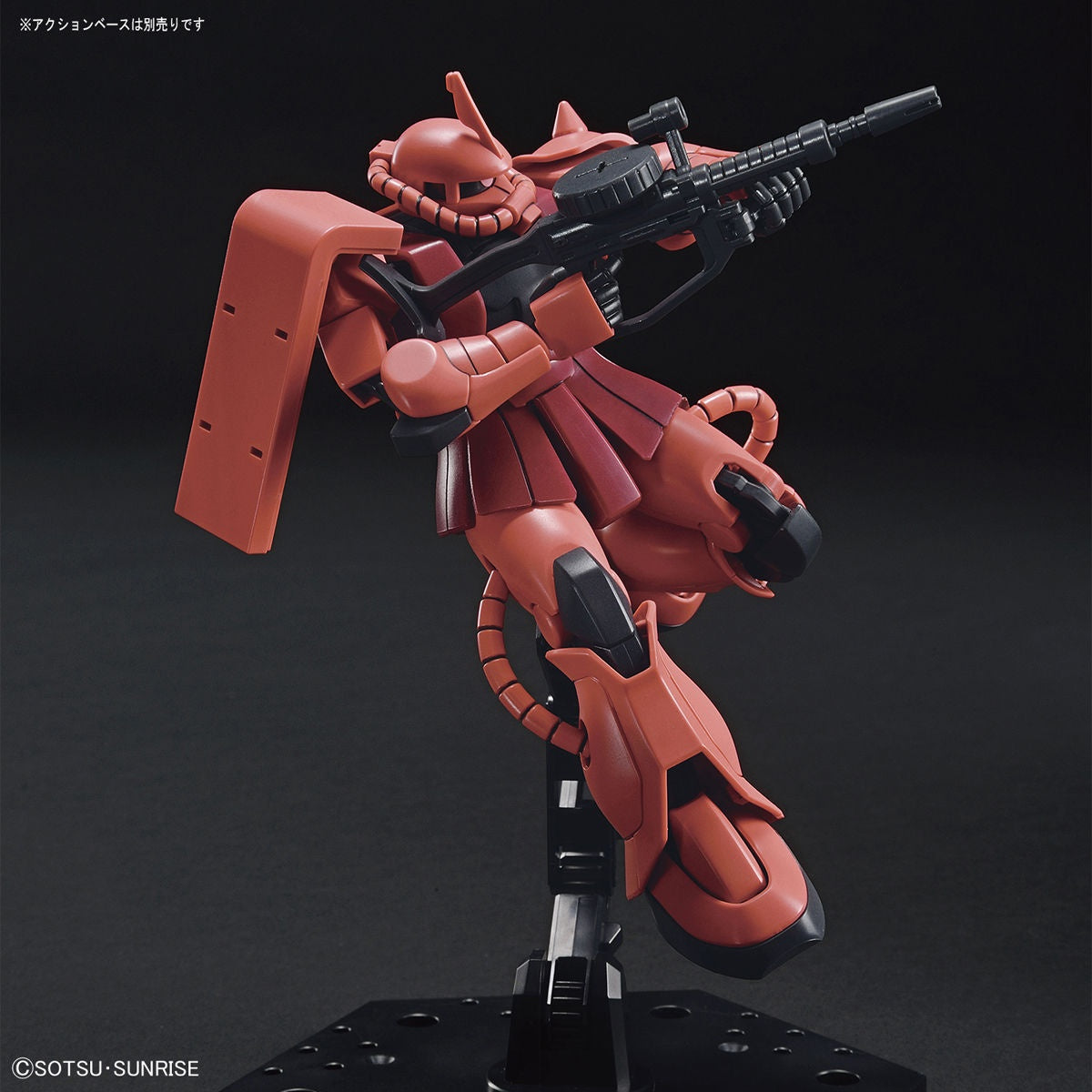 HG 1/144 MS-06S ZAKU II #234 | 4573102604538