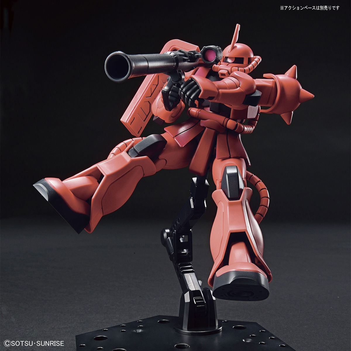 HG 1/144 MS-06S ZAKU II #234 | 4573102604538