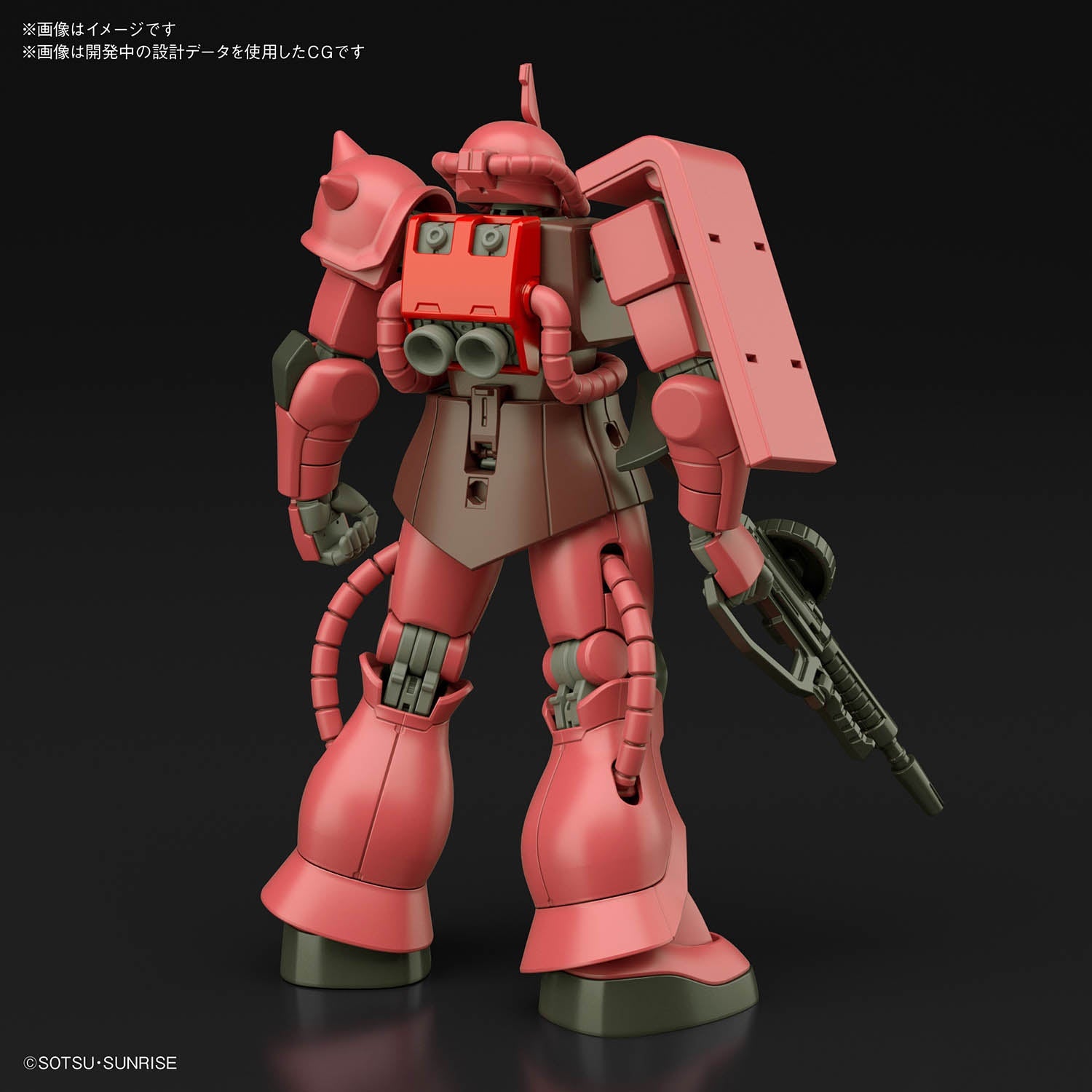 HG 1/144 MS-06S ZAKU II #234 | 4573102604538