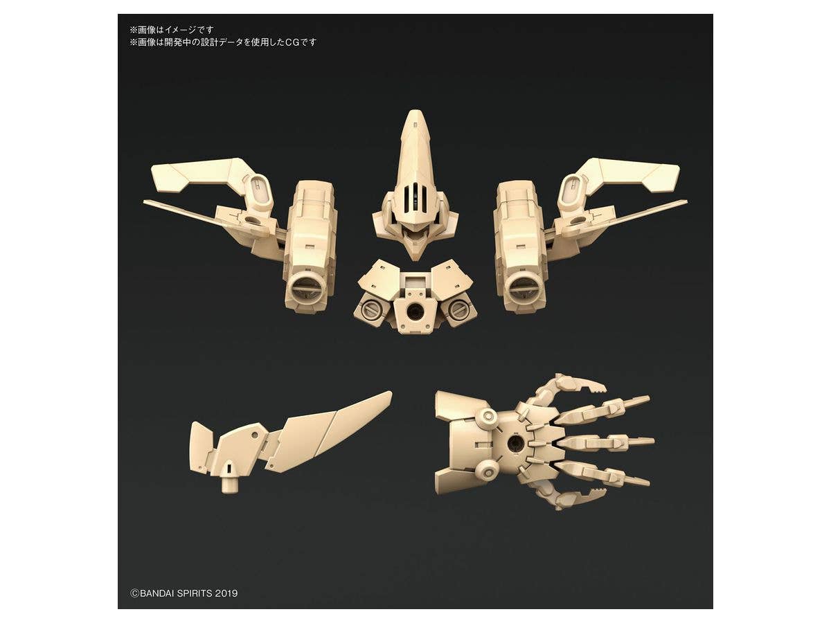 Bandai Spirits 30 Minute Missions #22 1/144 Cielnova Option Armor For Defense Operations (Sand Yellow) | 4573102604552