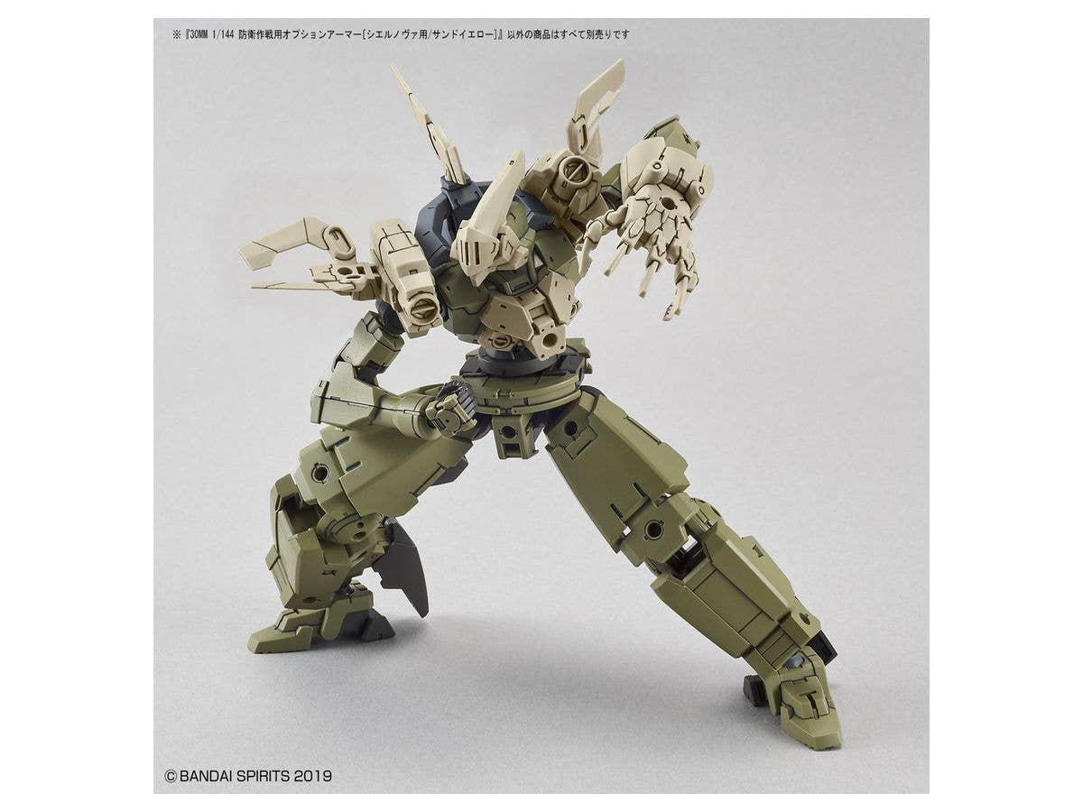 Bandai Spirits 30 Minute Missions #22 1/144 Cielnova Option Armor For Defense Operations (Sand Yellow) | 4573102604552