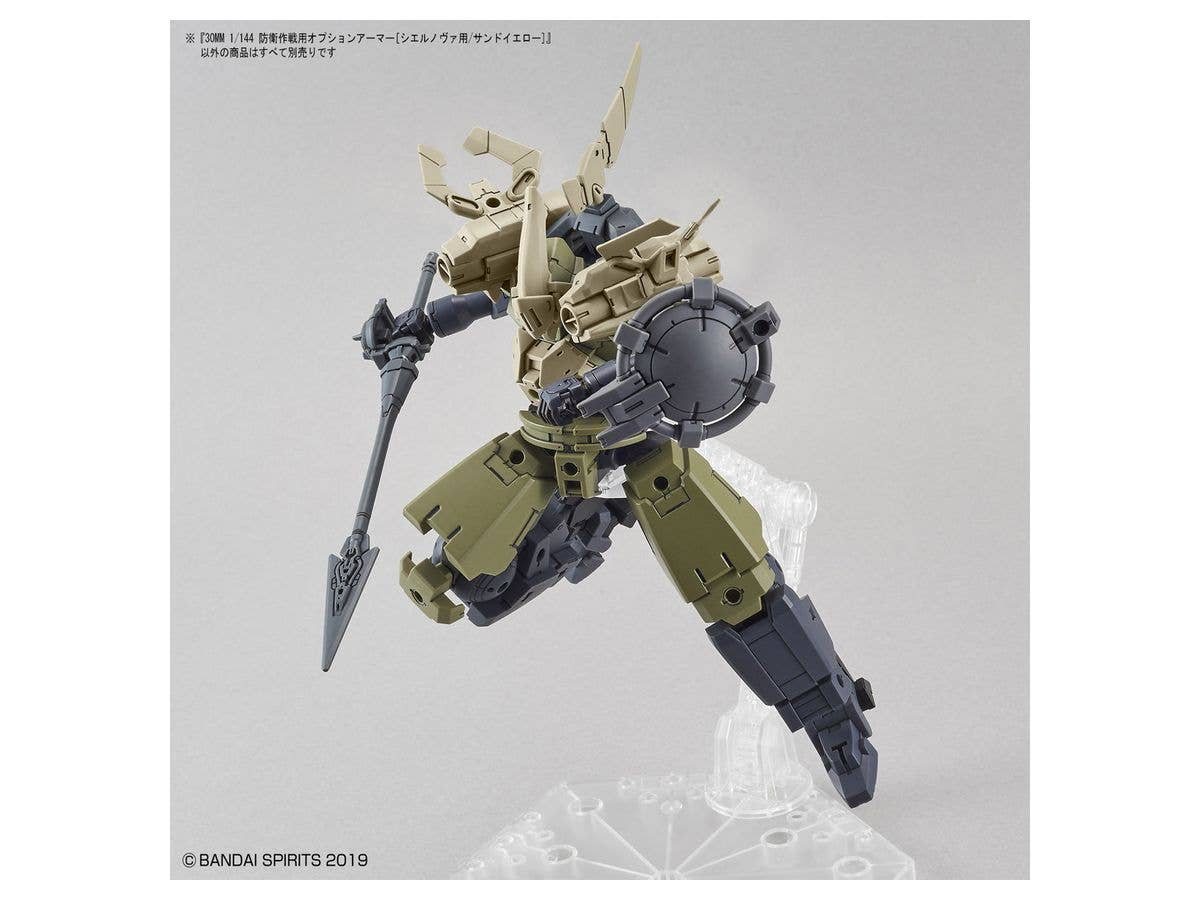 Bandai Spirits 30 Minute Missions #22 1/144 Cielnova Option Armor For Defense Operations (Sand Yellow) | 4573102604552
