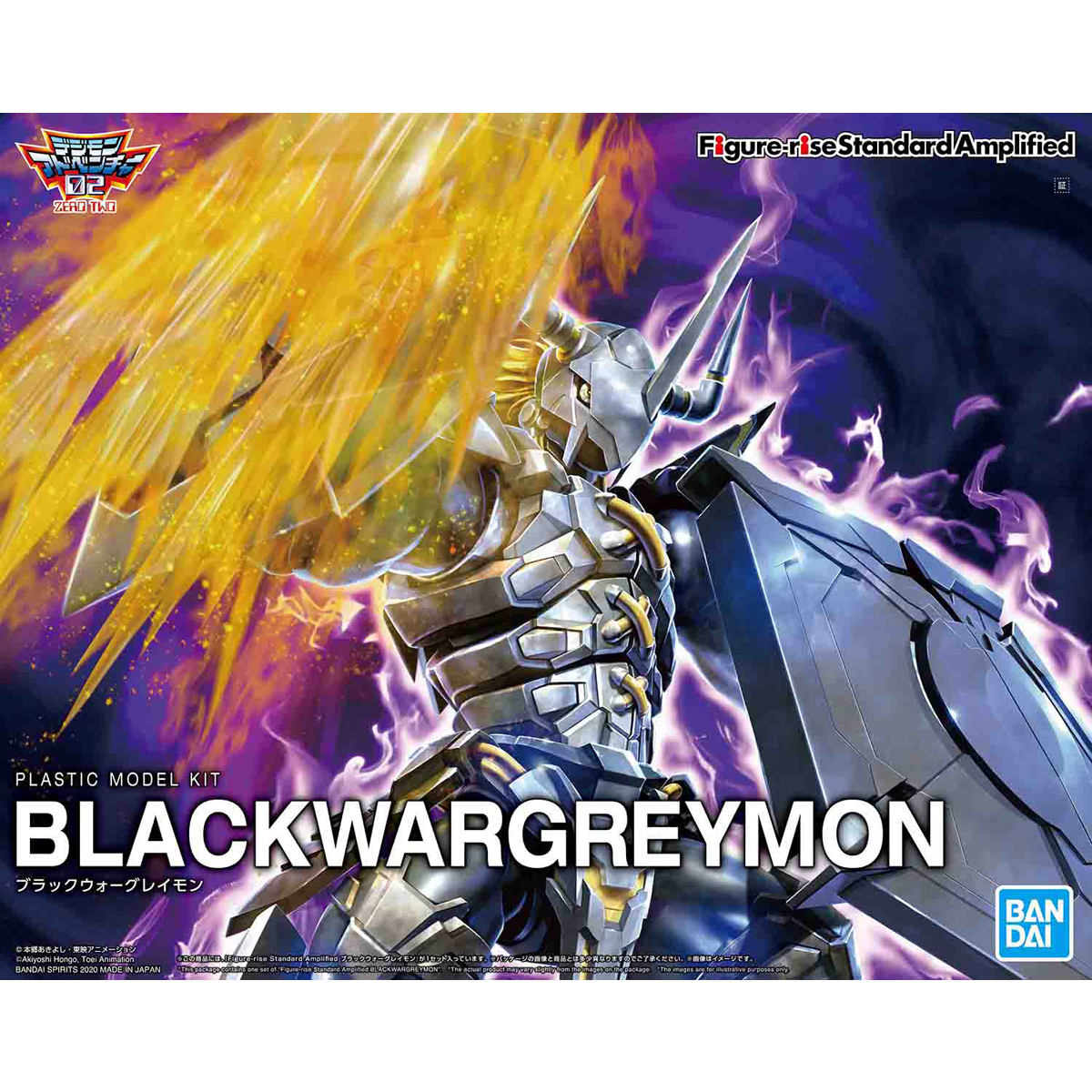 Figure-rise Standard Amplified BLACKWARGREYMON | 4573102605832