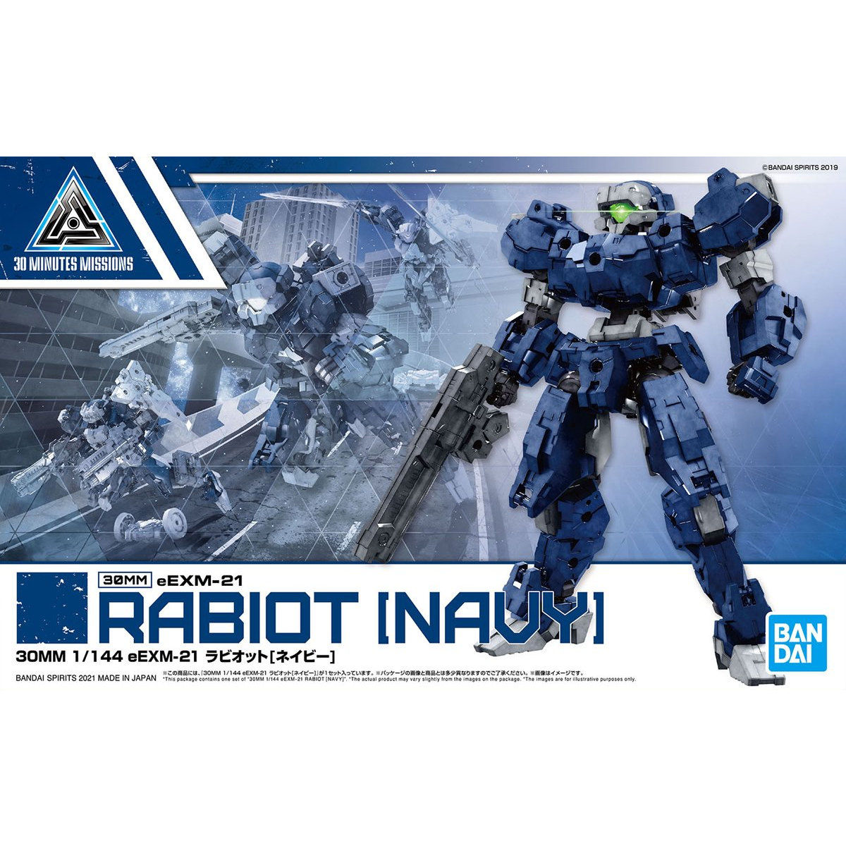 30MM - eEXM-21 Rabiot - Navy - 1/144(Bandai Spirits) | 4573102606990