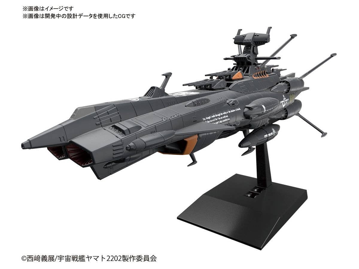 Bandai #17 Autonomous Combatant Ship Bbb Andromeda Black "Yamato 2202", Bandai Star Blazers Mecha Collection | 4573102607416