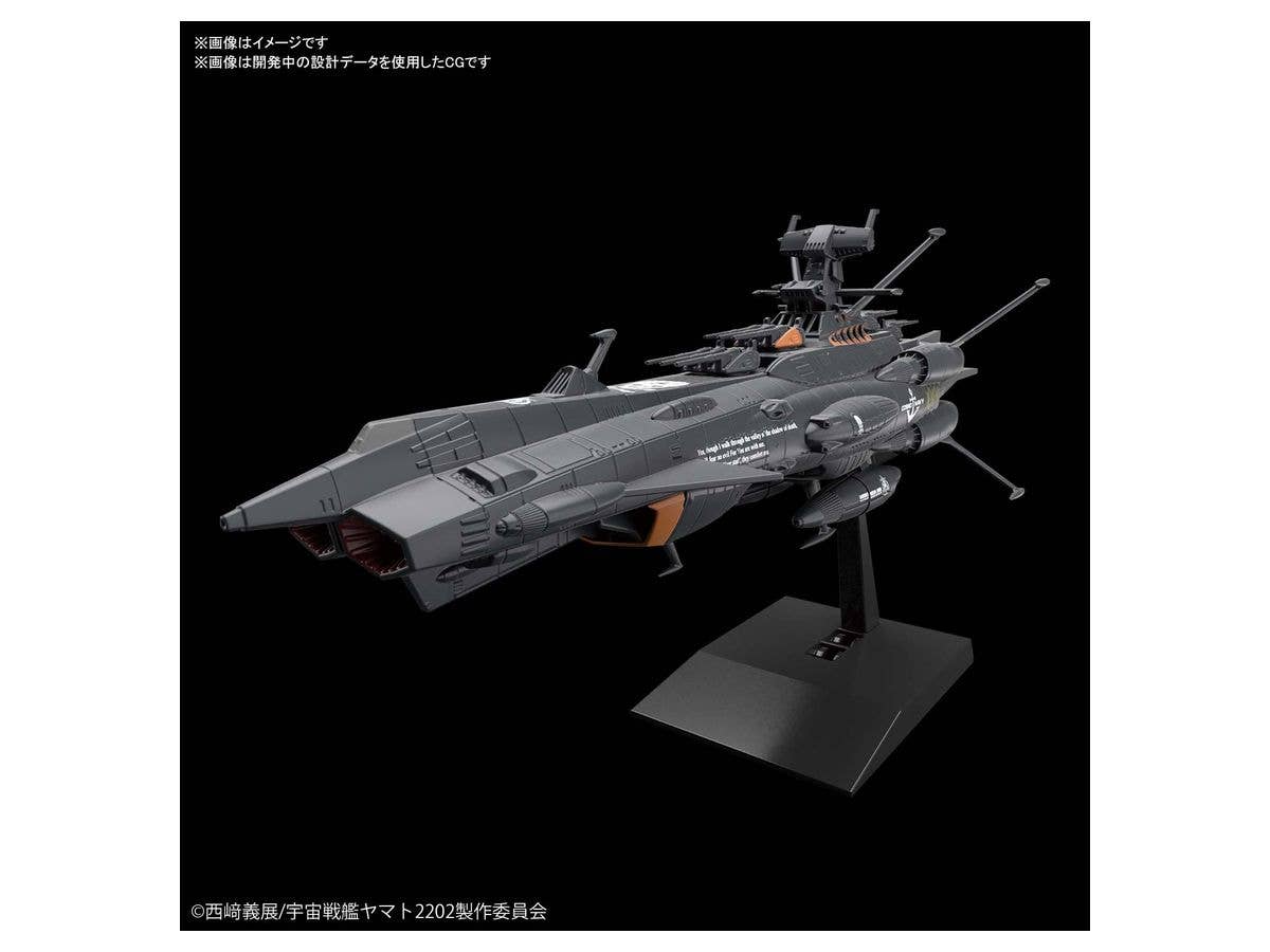 Bandai #17 Autonomous Combatant Ship Bbb Andromeda Black "Yamato 2202", Bandai Star Blazers Mecha Collection | 4573102607416