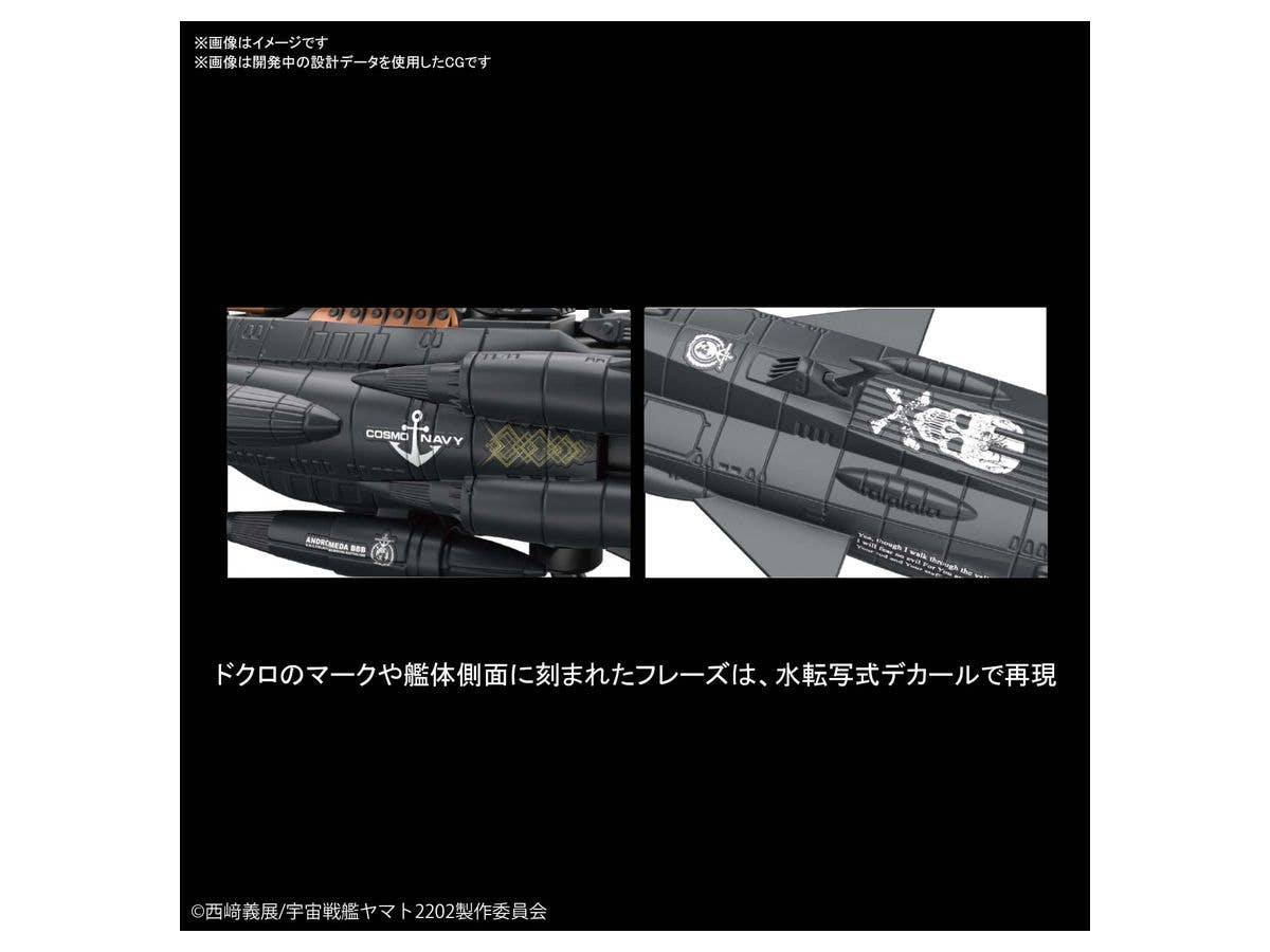 Bandai #17 Autonomous Combatant Ship Bbb Andromeda Black "Yamato 2202", Bandai Star Blazers Mecha Collection | 4573102607416