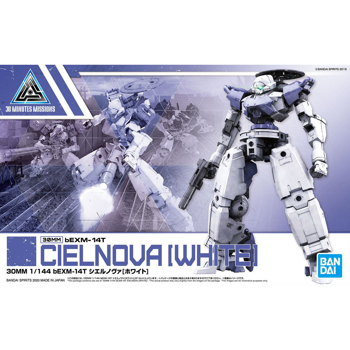 30MM - bEXM-14T Cielnova - White - 1/144(Bandai Spirits) | 4573102607515