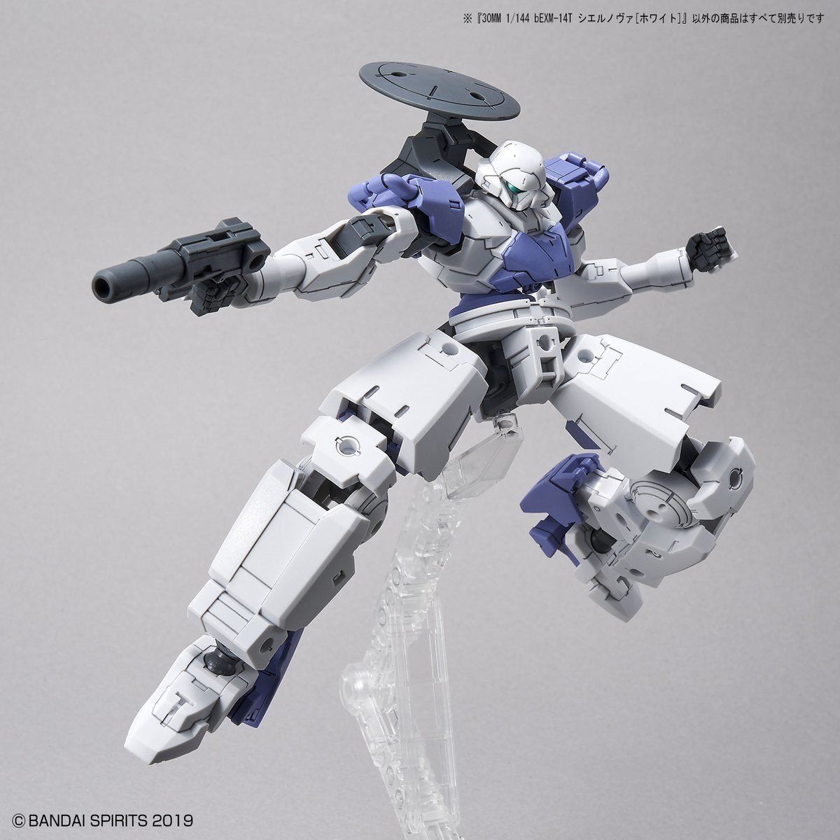 30MM - bEXM-14T Cielnova - White - 1/144(Bandai Spirits) - P-REX Hobby