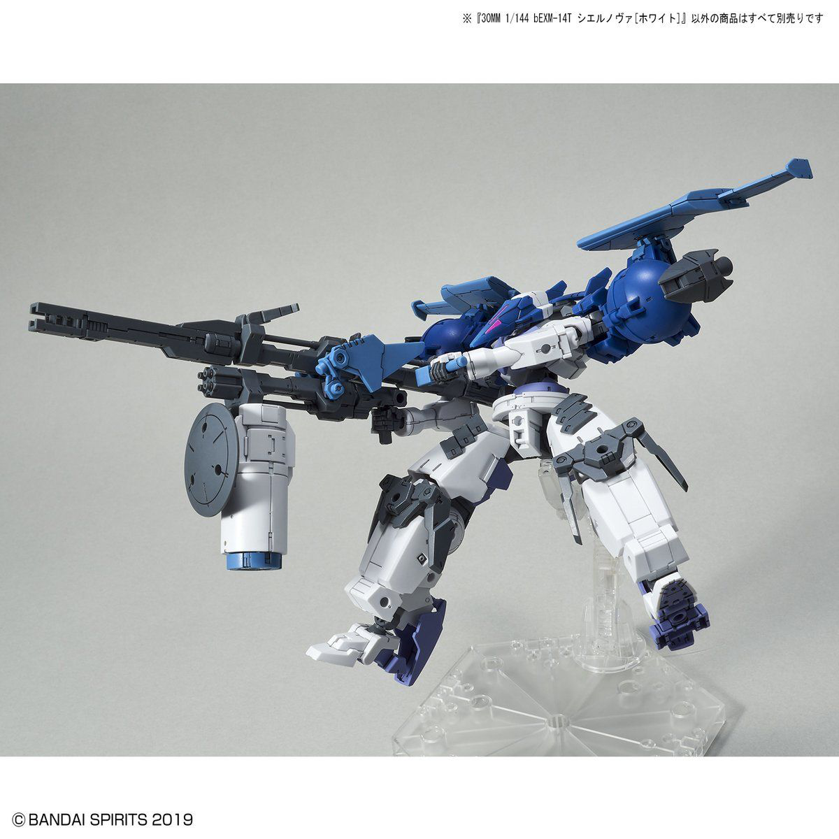 30MM - bEXM-14T Cielnova - White - 1/144(Bandai Spirits) - P-REX Hobby