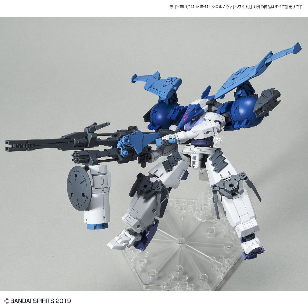 30MM - bEXM-14T Cielnova - White - 1/144(Bandai Spirits) - P-REX Hobby