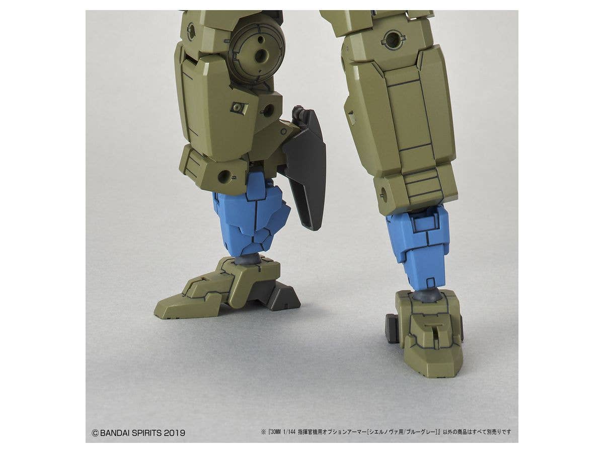 30MM - Option Armor - Cielnova Exclusive/Blue Gray - 1/144(Bandai Spirits) | 4573102607614