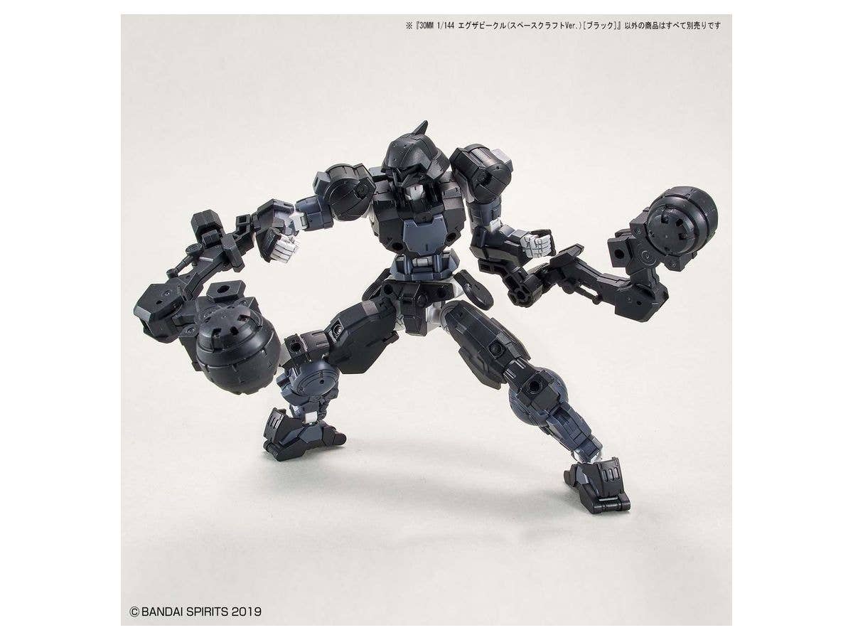 Bandai Spirits 30 Minute Missions #08 1/144 Space Craft (Black) "30 Minute Missions", Bandai Spirits Extended Armament Vehicle | 4573102607690