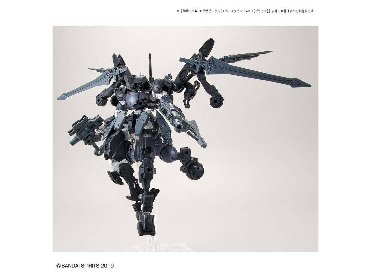 Bandai Spirits 30 Minute Missions #08 1/144 Space Craft (Black) "30 Minute Missions", Bandai Spirits Extended Armament Vehicle | 4573102607690