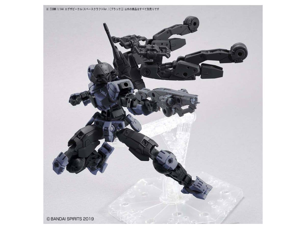 Bandai Spirits 30 Minute Missions #08 1/144 Space Craft (Black) "30 Minute Missions", Bandai Spirits Extended Armament Vehicle | 4573102607690