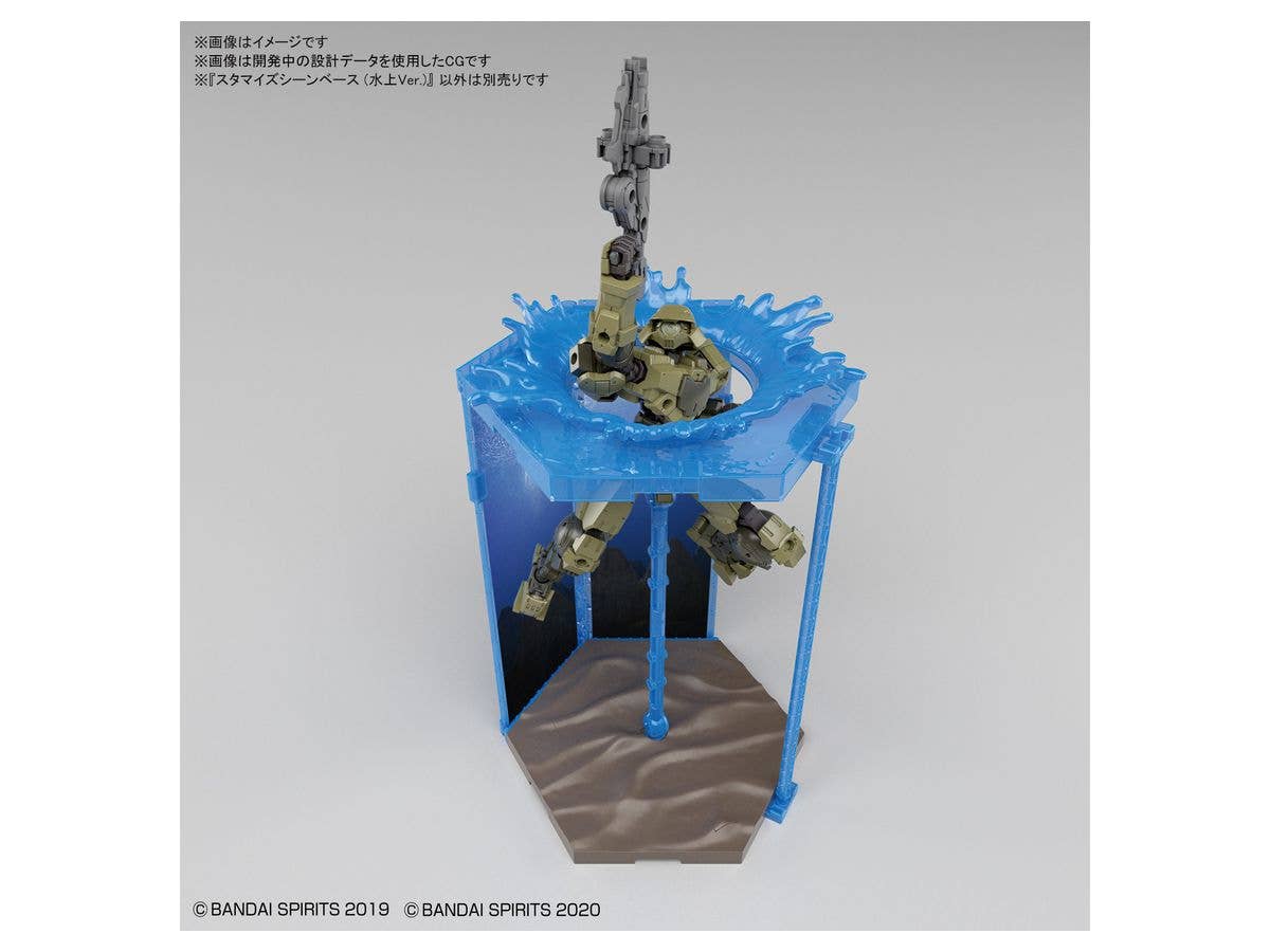 30MM - Customize Scene Base - Water Field Ver.(Bandai Spirits) | 4573102609250