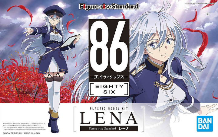 86―エイティシックス― - 86 -에이티식스- - 86 -เอทตี้ซิกซ์- - Vladilena Milizé - Figure-rise Standard(Bandai Spirits) | 4573102609274