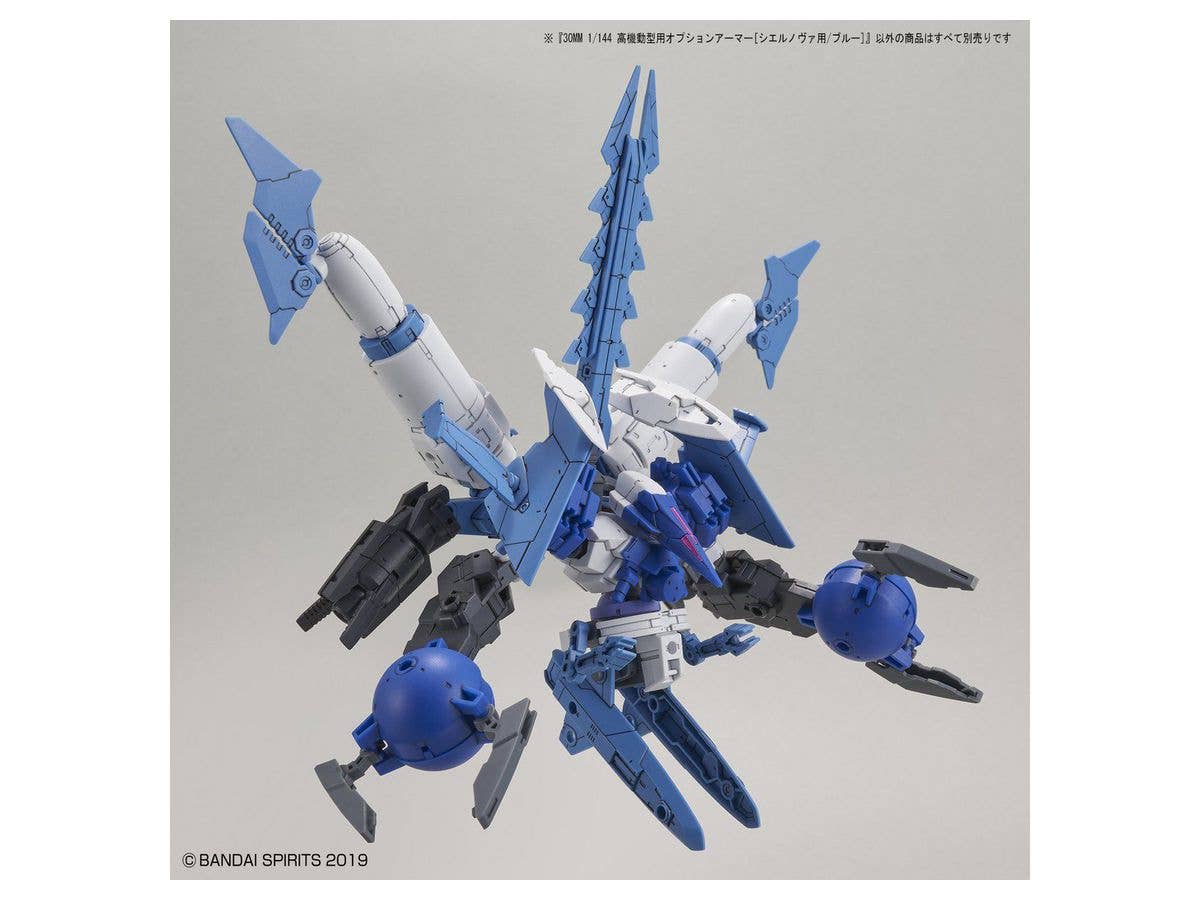 30MM - Option Armor - Cielnova Exclusive/Blue - 1/144(Bandai Spirits) | 4573102610287