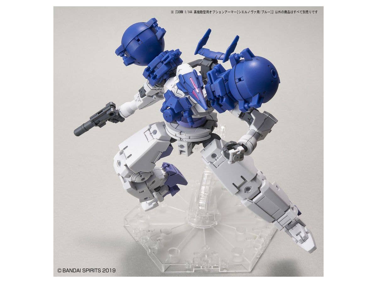 30MM - Option Armor - Cielnova Exclusive/Blue - 1/144(Bandai Spirits) | 4573102610287