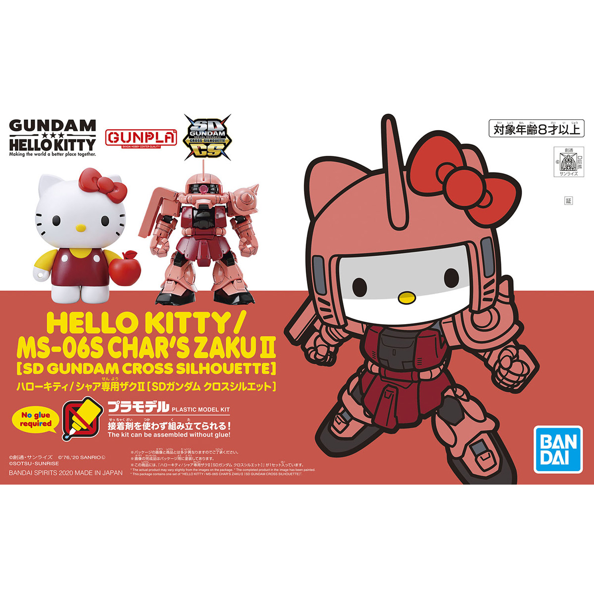 Hello Kitty - Hello Kitty - SD Gundam Cross Silhouette - Char's Zaku II Color(Bandai Spirits) | 4573102610294