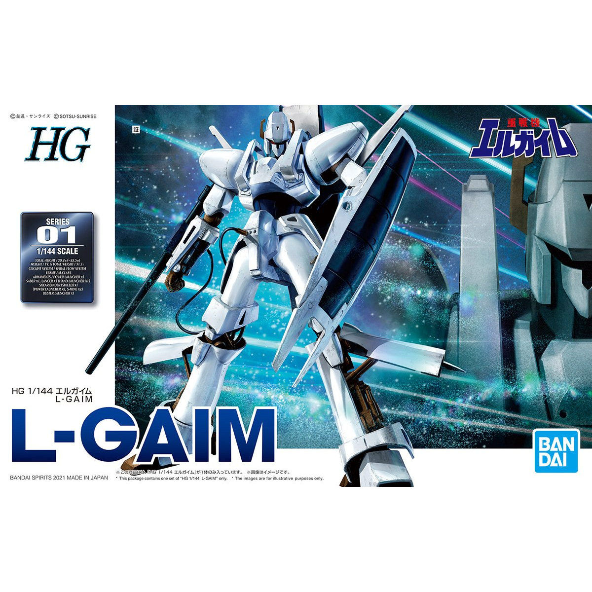 HG 1/144 L-GAIM | 4573102611345