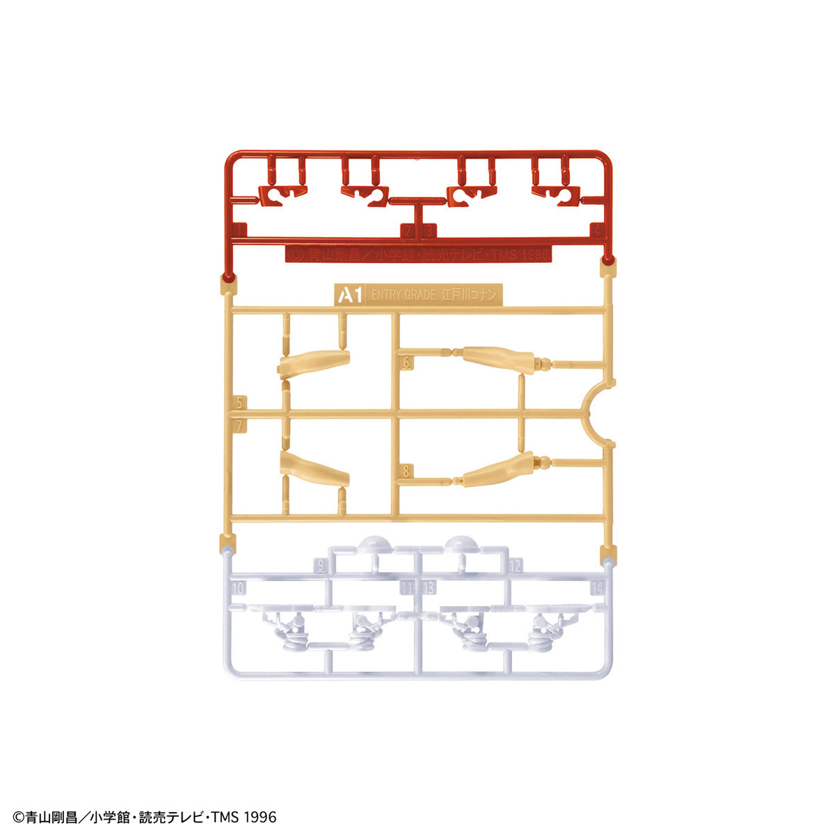 ENTRY GRADE Conan Edogawa | 4573102613288