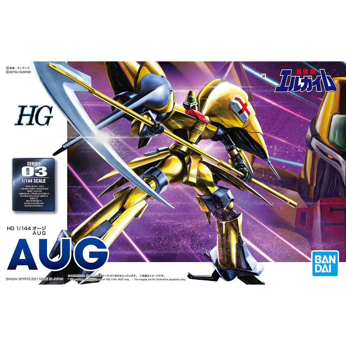 Heavy Metal L-Gaim - Aug - HG - 1/144(Bandai Spirits) | 4573102613363
