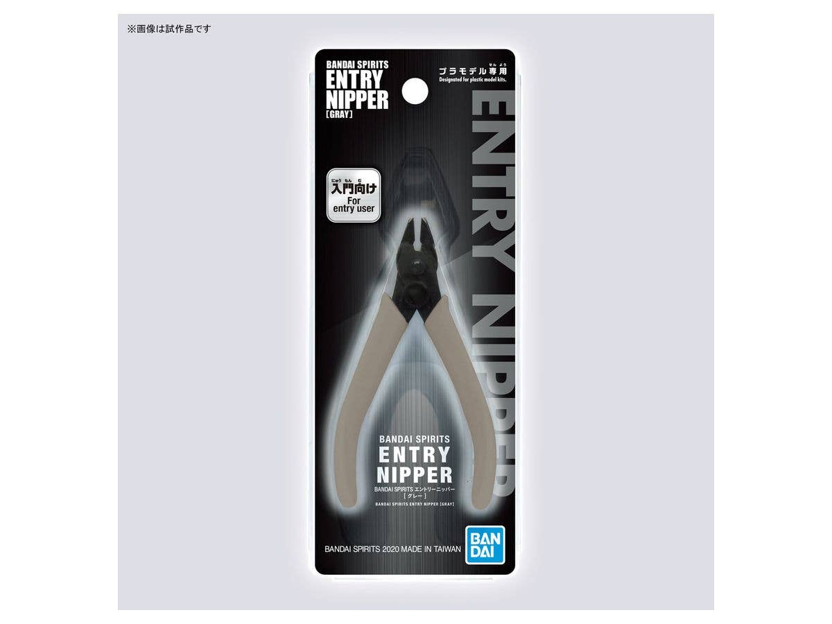 Bandai Spirits Entry Nipper (Gray) | 4573102614025