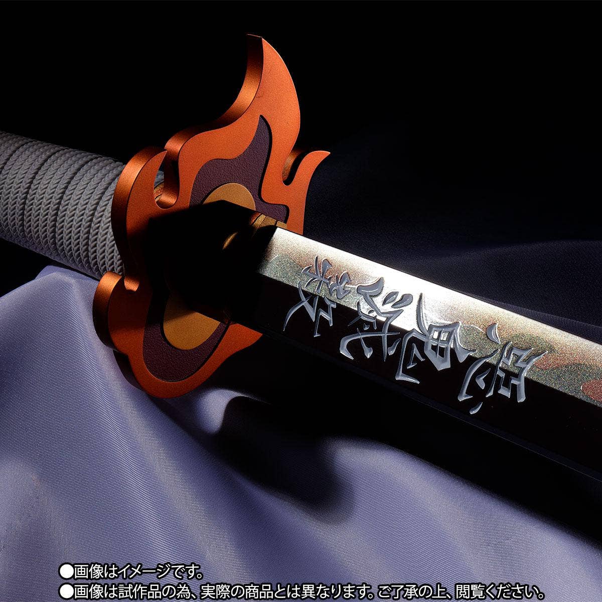 Bandai Spirits Proplica Nichirin Sword (Kyojuro Rengoku) 'Demon Slayer' | 4573102614438