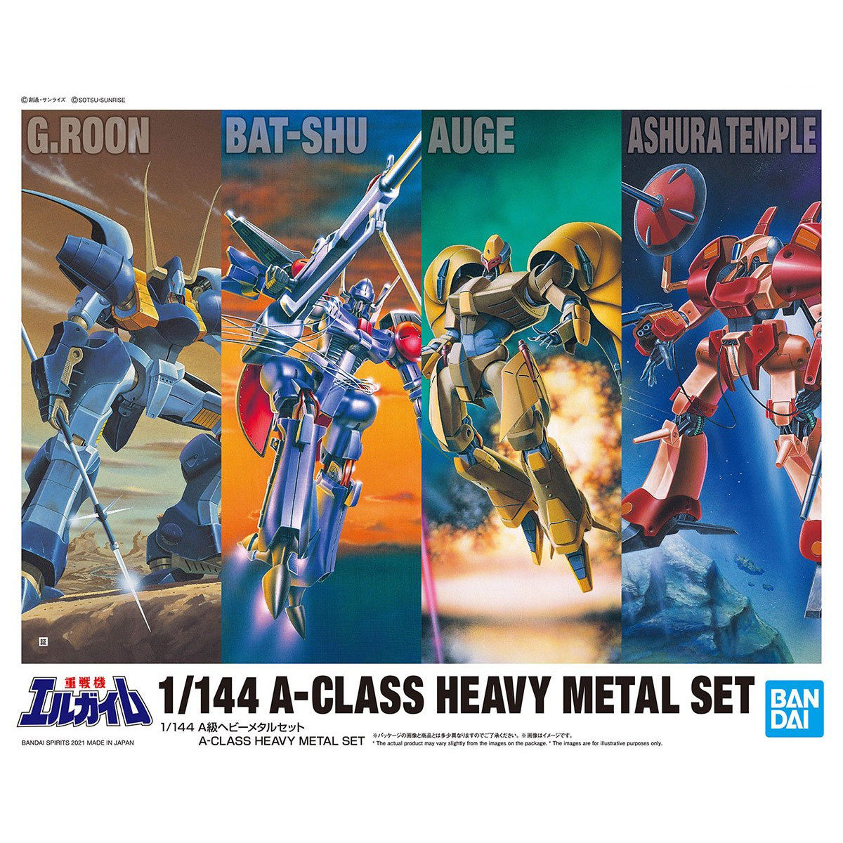 Bandai HG 1/144 L-Gaim – Kit Modèle Heavy Metal, Articulations Améliorées, Buster Lanceur Inclus