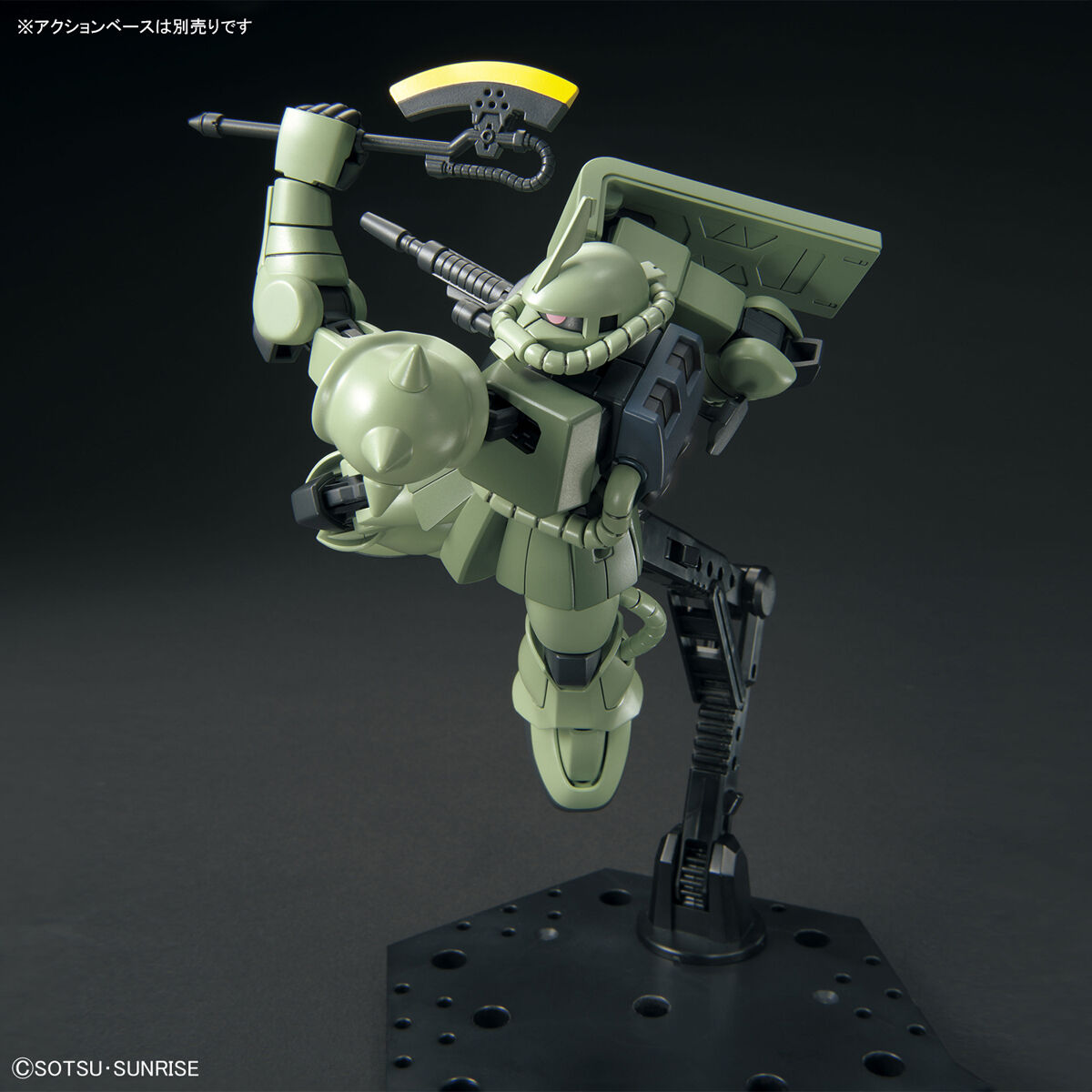 HG 1/144 MS-06 ZAKU II #241 | 4573102615459