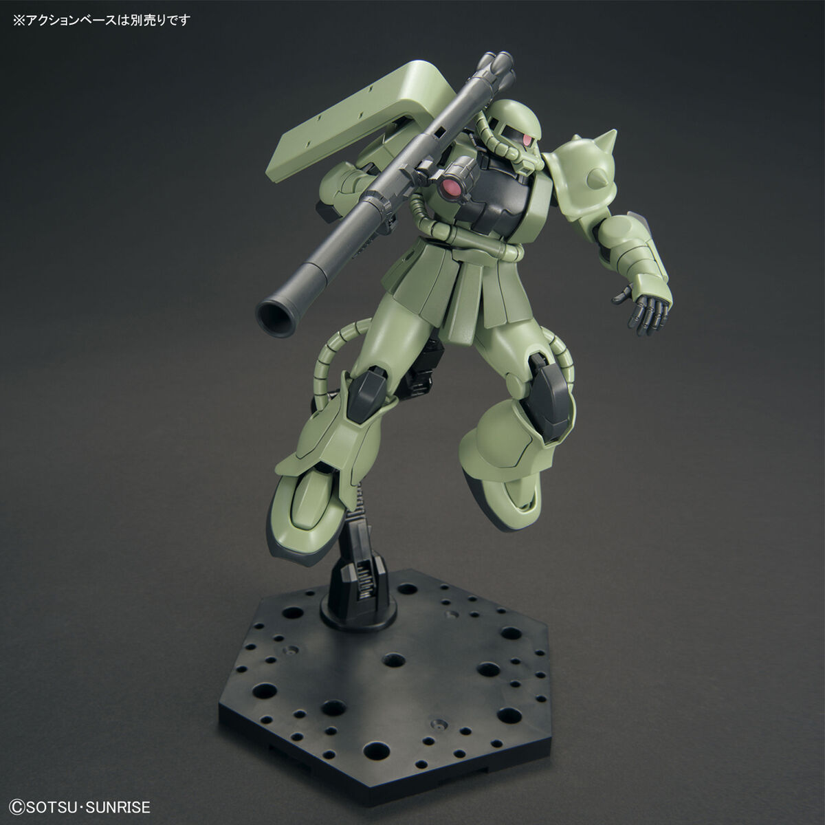 HG 1/144 MS-06 ZAKU II #241 | 4573102615459