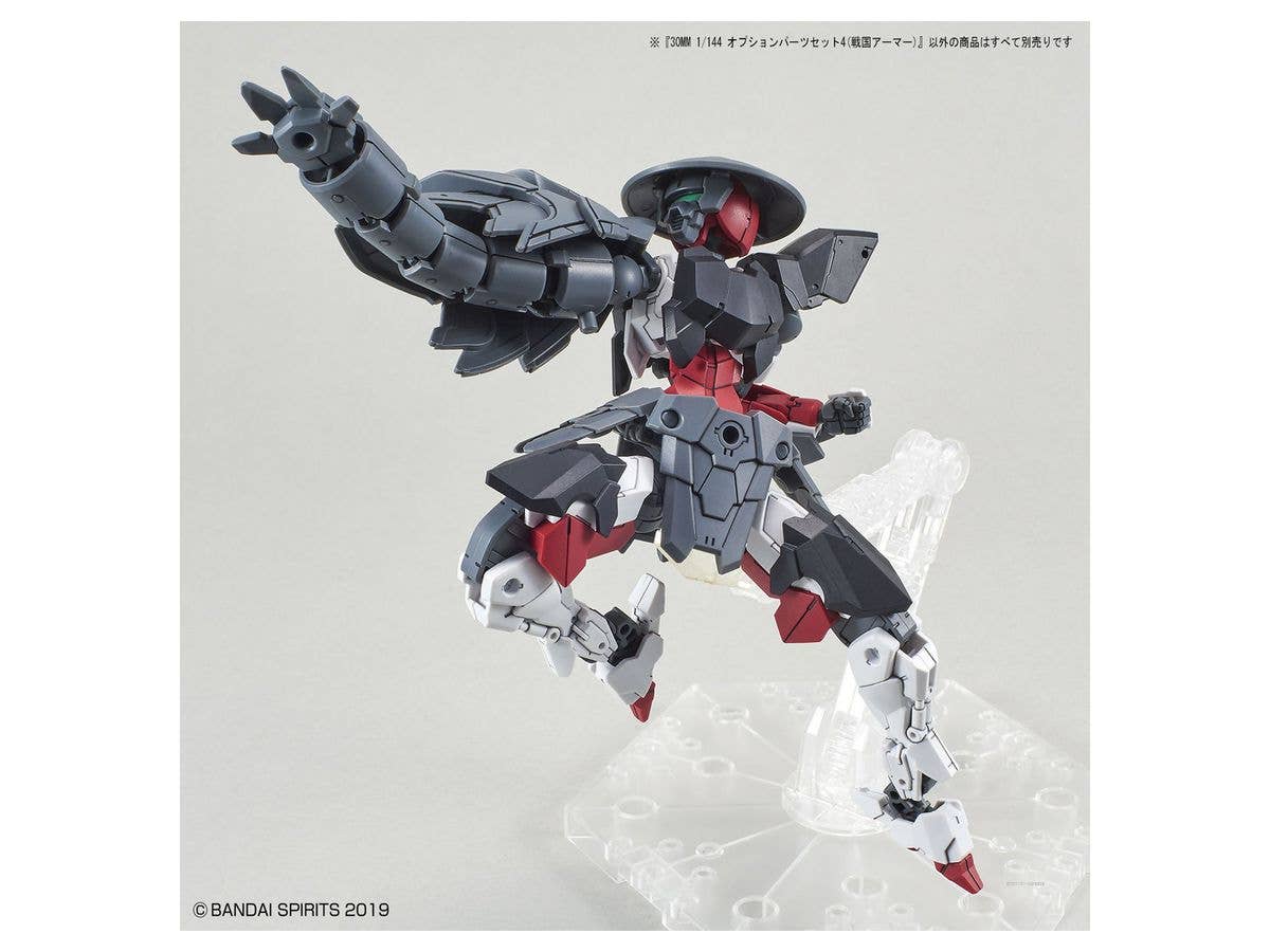 30MM 1/144 OPTION PARTS SET 4 (SENGOKU ARMOR) | 4573102615527