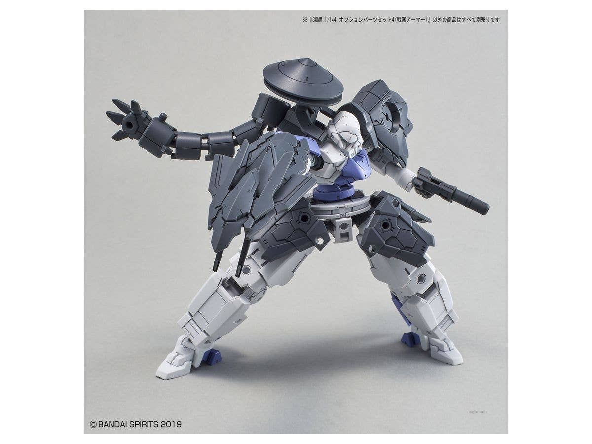 30MM 1/144 OPTION PARTS SET 4 (SENGOKU ARMOR) | 4573102615527