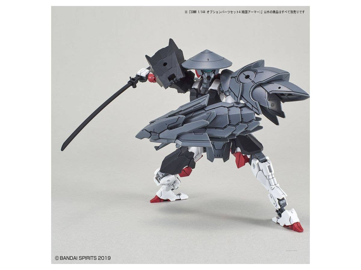 30MM 1/144 OPTION PARTS SET 4 (SENGOKU ARMOR) | 4573102615527
