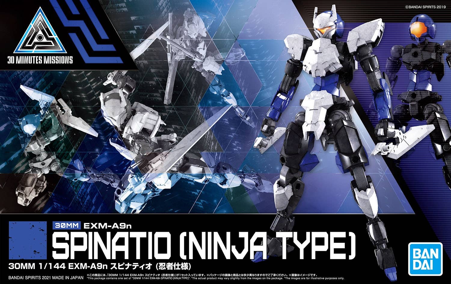 30MM 1/144 EXM-A9n SPINATIO (NINJA TYPE) | 4573102616579