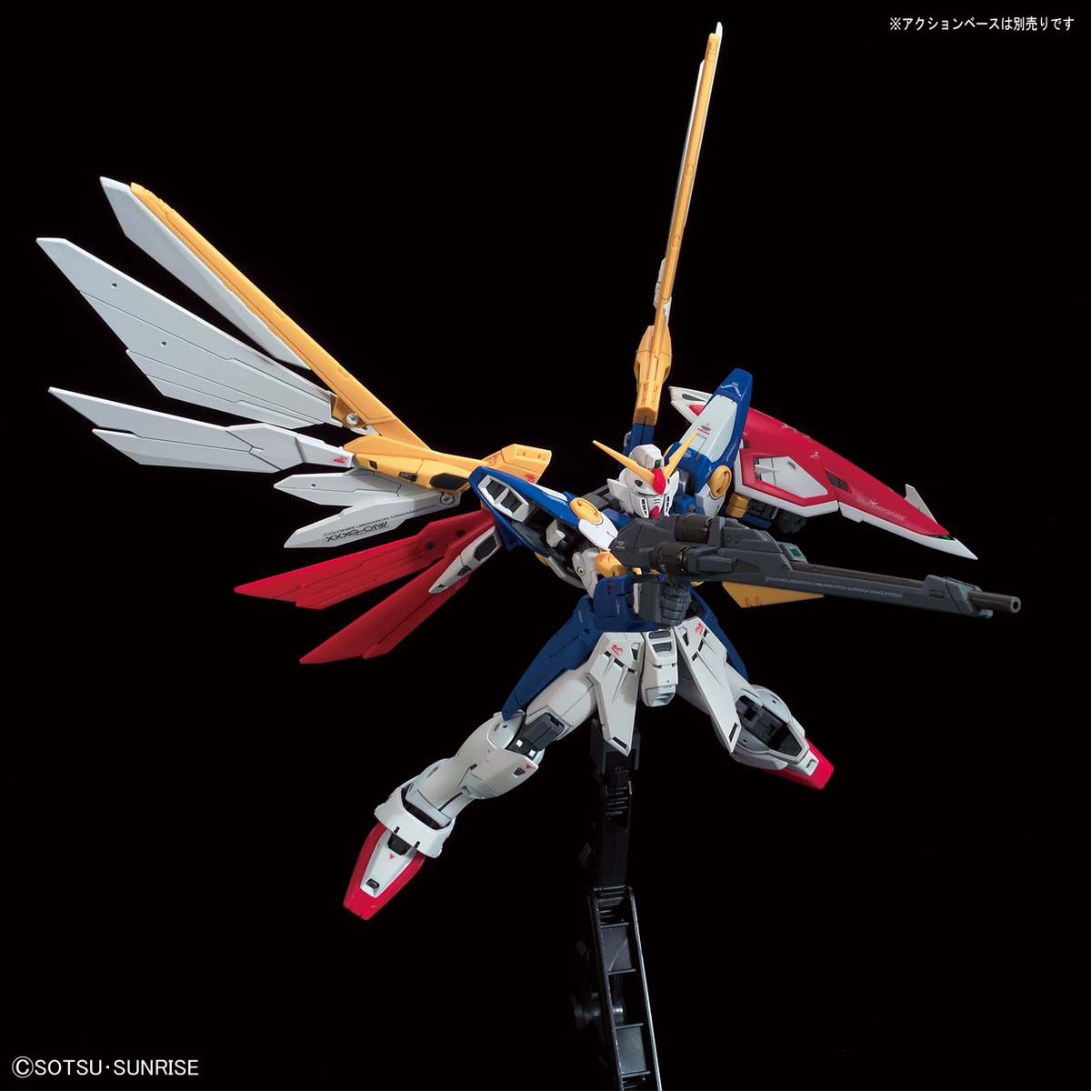 BANDAI Hobby RG 1/144 WING GUNDAM - P-REX Hobby