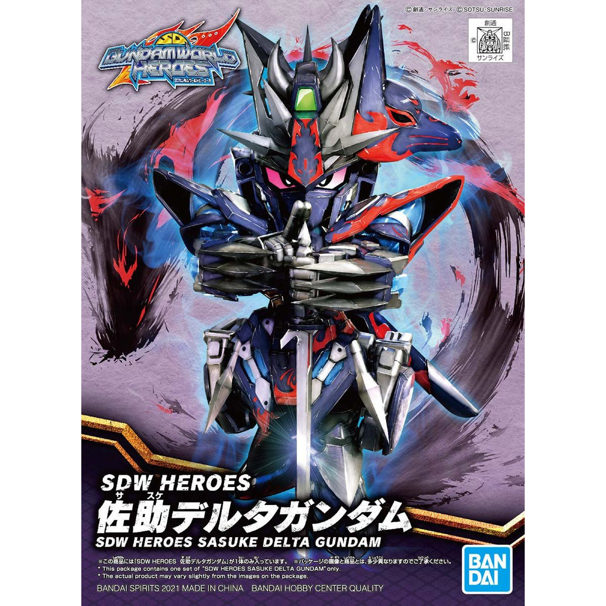 SDW HEROES SASUKE DELTA GUNDAM | 4573102616630