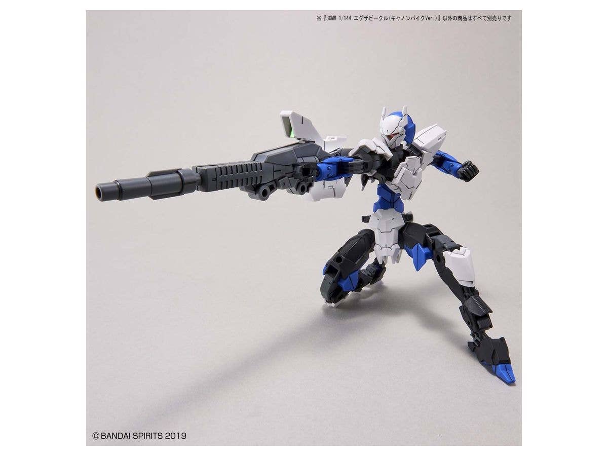 30MM 1/144 Extended Armament Vehicle (CANNON BIKE Ver.) | 4573102616654