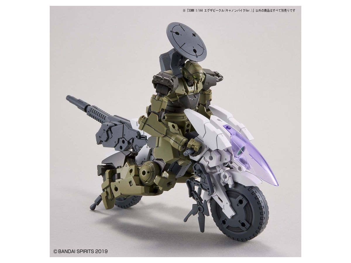 30MM 1/144 Extended Armament Vehicle (CANNON BIKE Ver.) | 4573102616654