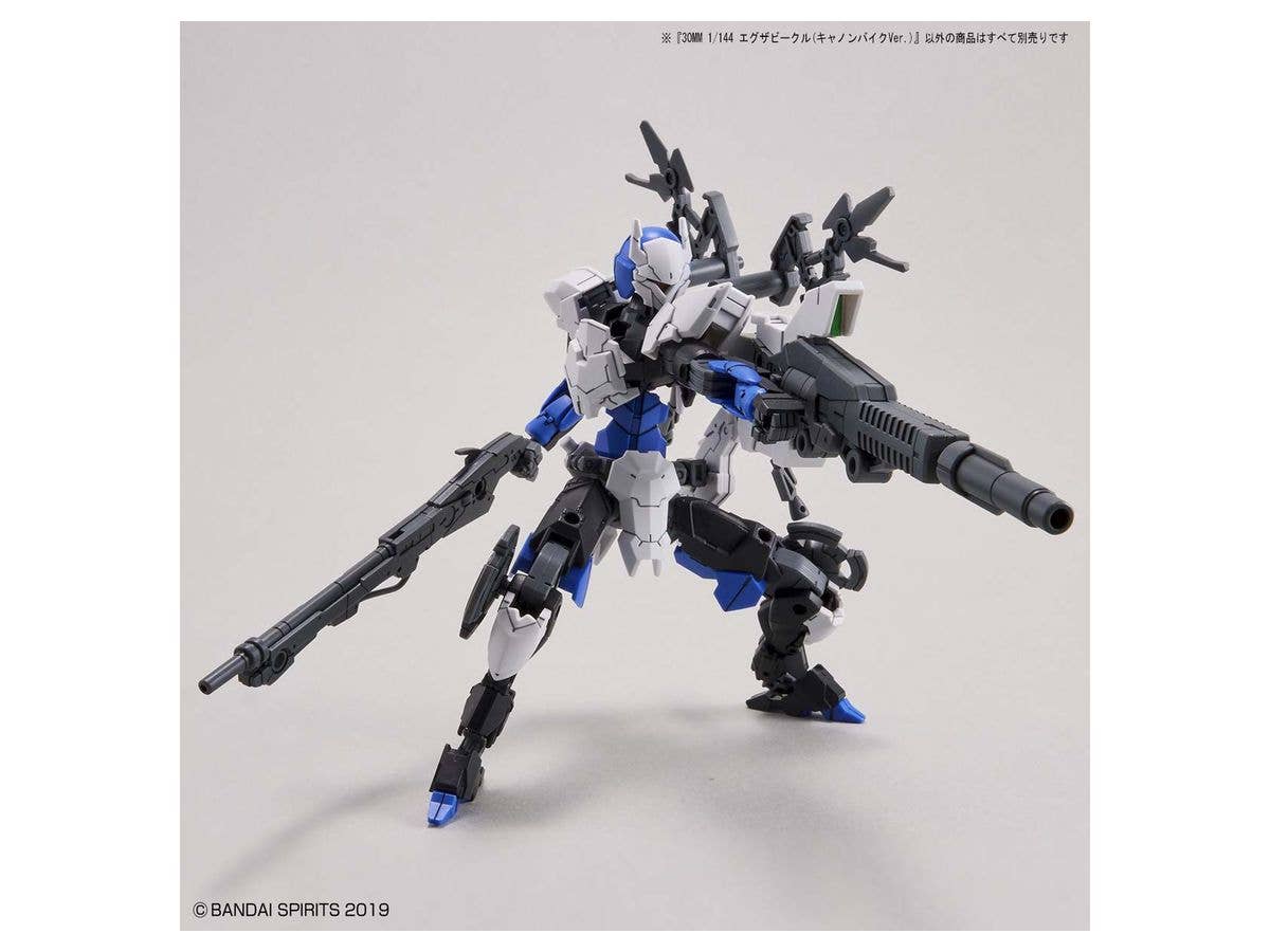 30MM 1/144 Extended Armament Vehicle (CANNON BIKE Ver.) | 4573102616654
