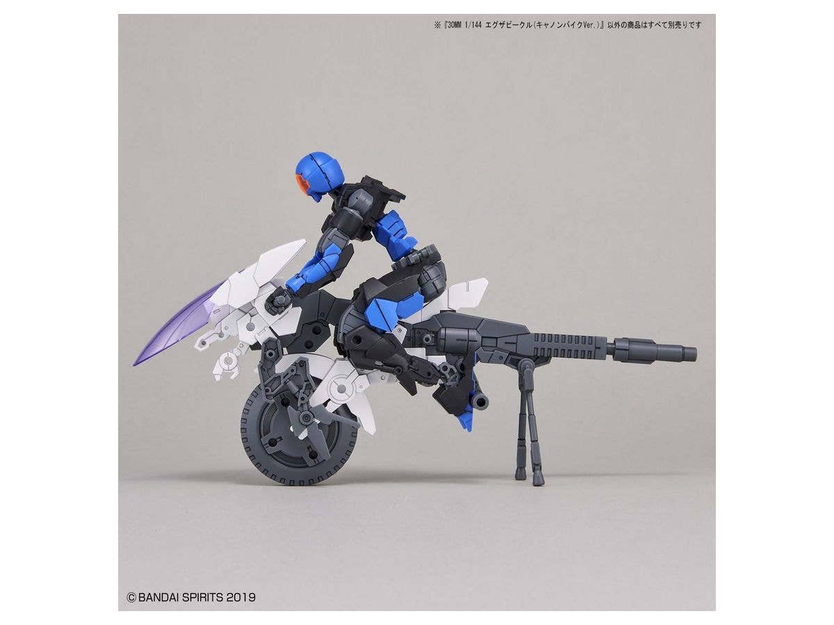 30MM 1/144 Extended Armament Vehicle (CANNON BIKE Ver.) | 4573102616654