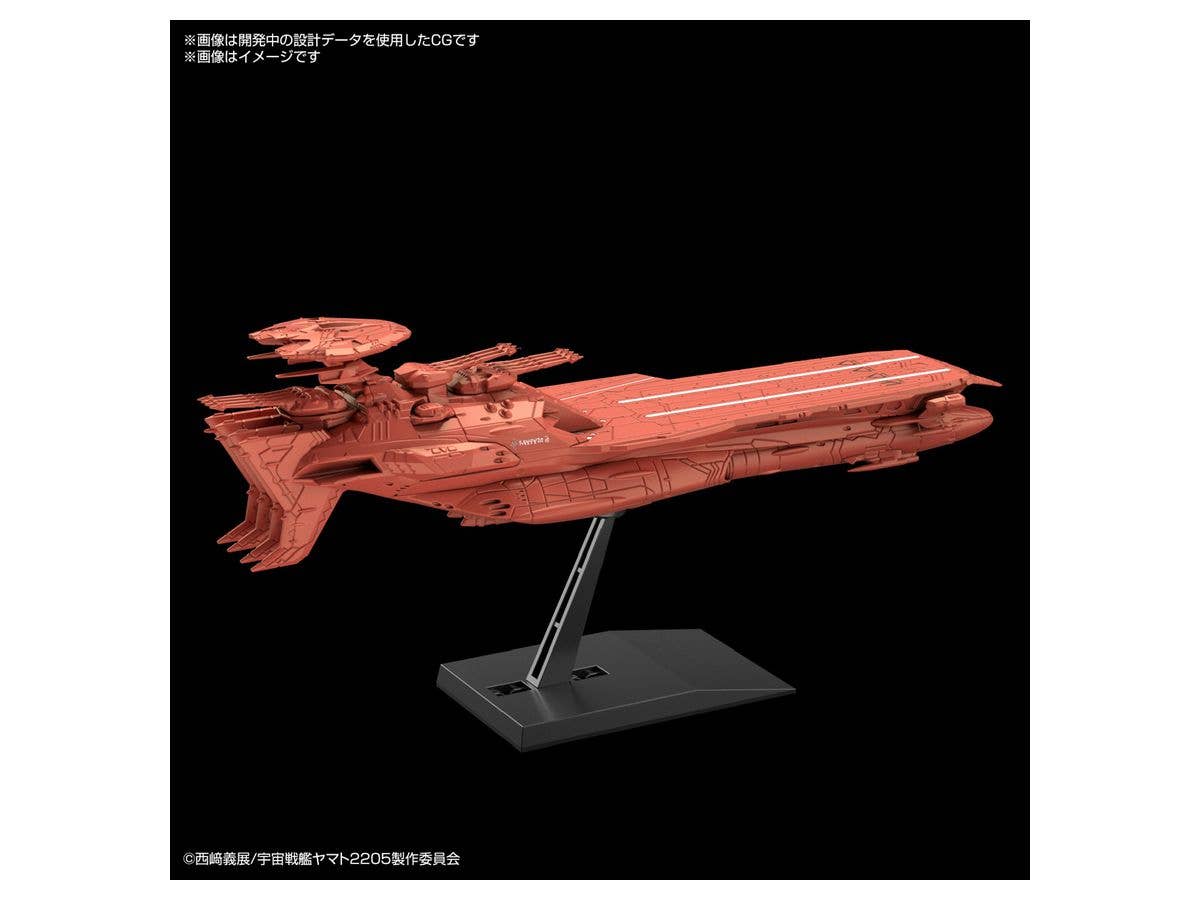 Bandai Spirits Hobby Mecha Collection #01 Deusula The 3rd "Yamato 2205" | 4573102616678