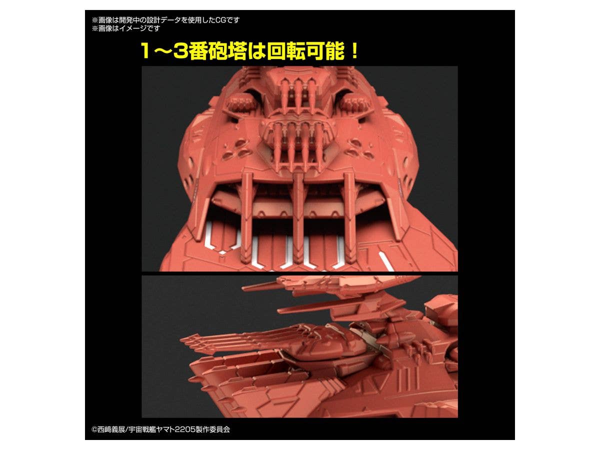 Bandai Spirits Hobby Mecha Collection #01 Deusula The 3rd "Yamato 2205" | 4573102616678