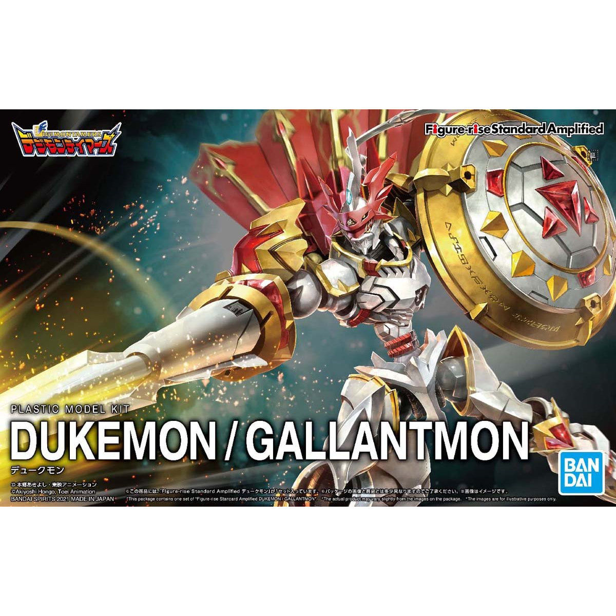 Figure-rise Standard Amplified DUKEMON / GALLANTMON | 4573102616692