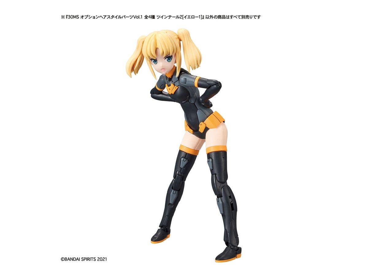 Bandai Spirits 30 Minute Sisters Option Hair Style Parts 4 Types Vol 1 (Blind Box)(JAN:4573102617682) | 4573102617682