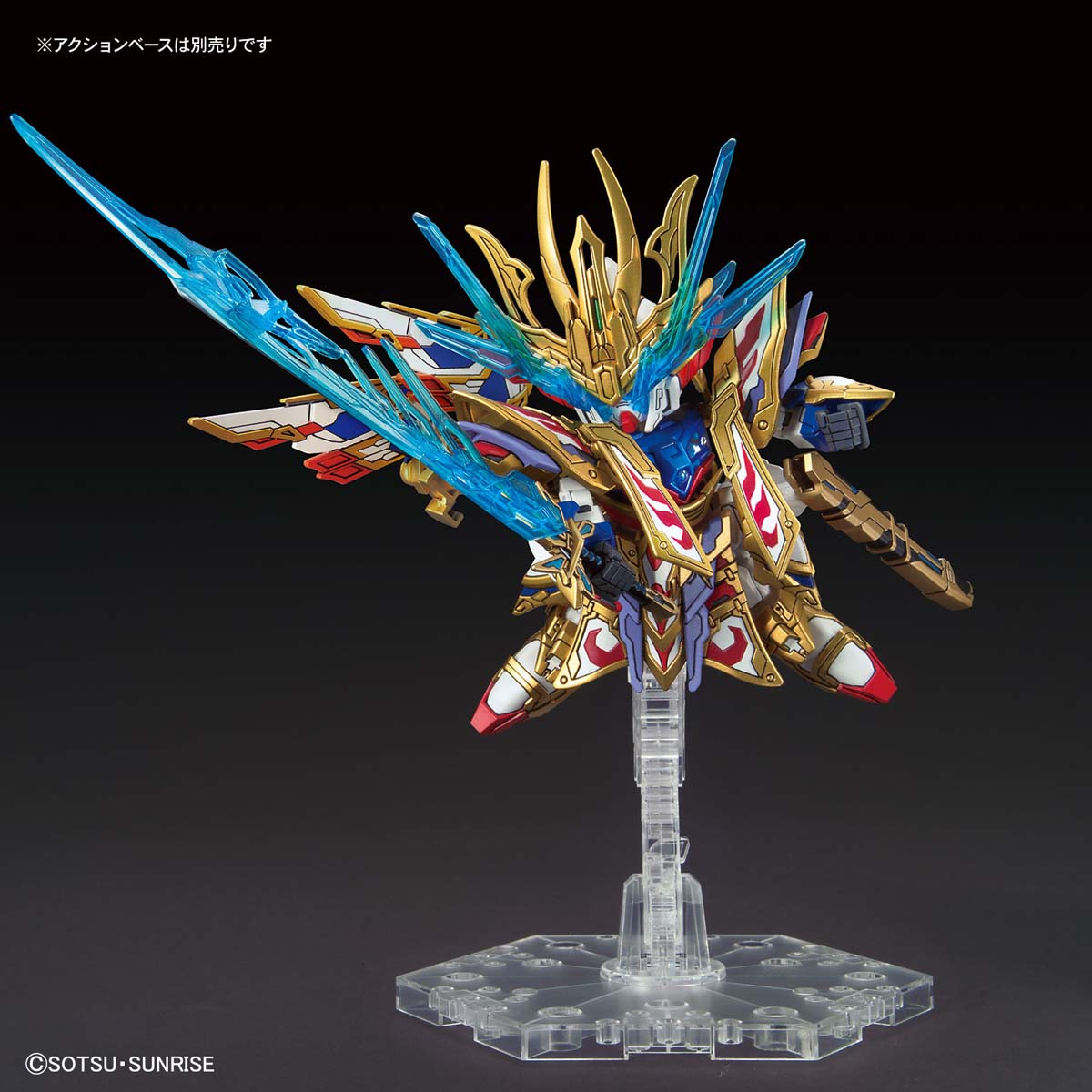 Sd Gundam World Heroes - Cao Cao Wing Gundam - SDW Heroes - Isei Style(Bandai Spirits) | 4573102617842