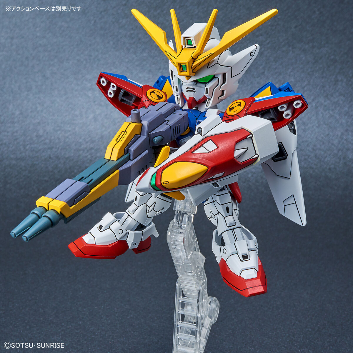 SD GUNDAM EX-STANDARD WING GUNDAM ZERO | 4573102617866